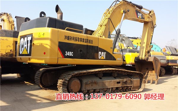 345Cھ